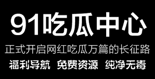 以其火爆的