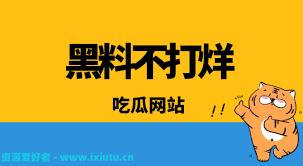 明星企业