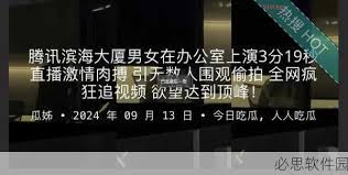 些调查问卷
